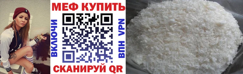 Что такое Железногорск-Илимский NBOMe  МЕФ  Гашиш  МАРИХУАНА 