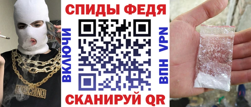 Amphetamine VHQ цены Железногорск-Илимский