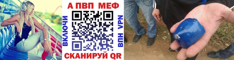 Alpha-PVP Соль Железногорск-Илимский