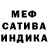 Амфетамин Розовый Anastasia Mysterious