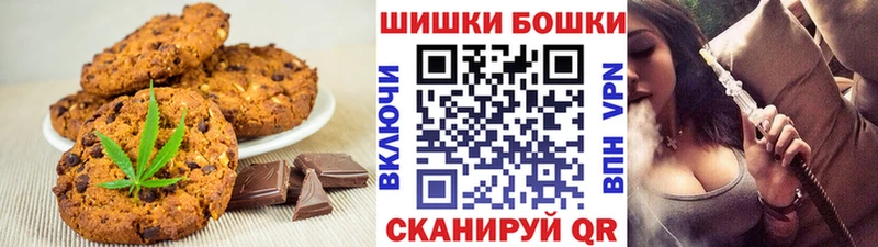 Печенье с ТГК марихуана  Железногорск-Илимский 