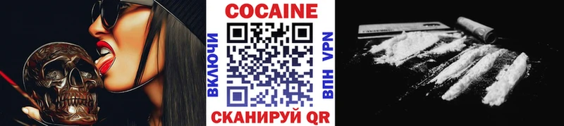 COCAIN VHQ  где можно купить   Железногорск-Илимский 
