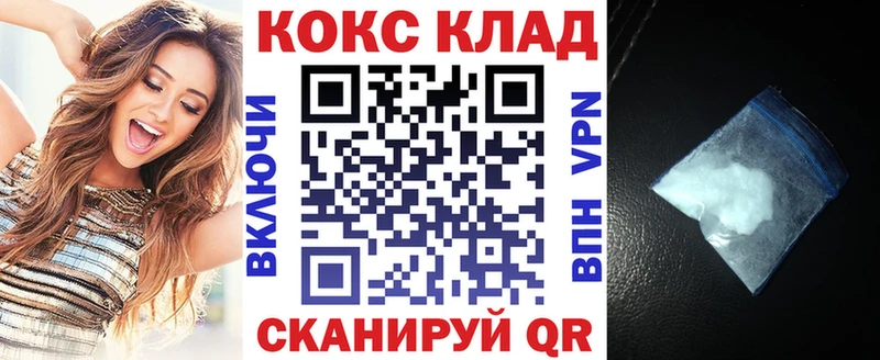 Cocaine Колумбийский Железногорск-Илимский