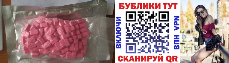 наркота Железногорск-Илимский ссылка на мегу ТОР Ecstasy Cube