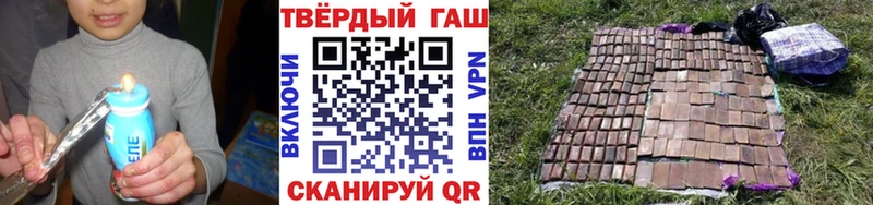 ГАШ убойный МЕГА tor Железногорск-Илимский купить закладку