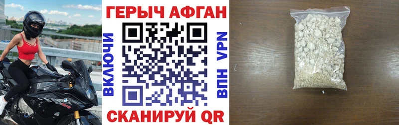 даркнет сайт  Железногорск-Илимский  Героин VHQ 