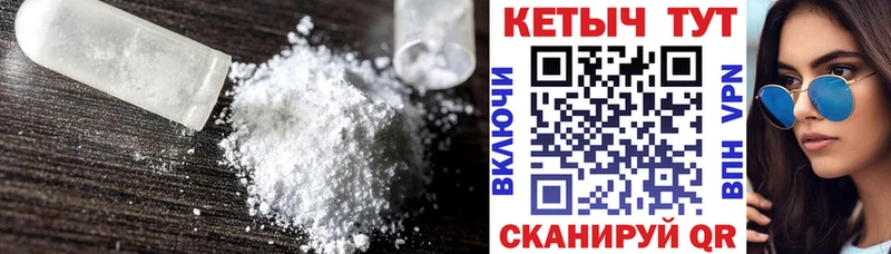 mega зеркало  как найти   Железногорск-Илимский  КЕТАМИН ketamine 