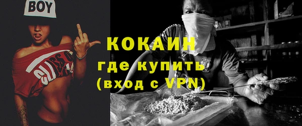 марки lsd Абинск