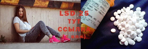 марки lsd Абинск