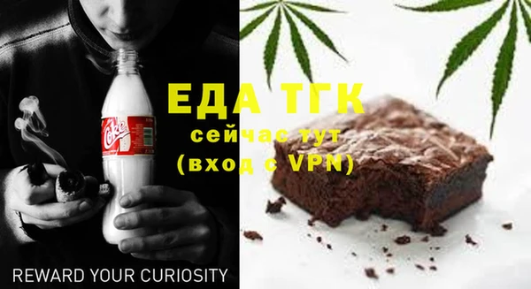 MESCALINE Зеленокумск