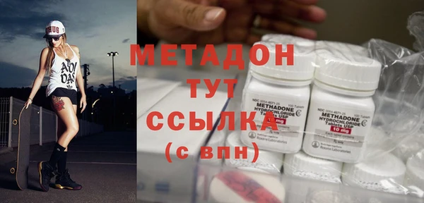 кристаллы Абаза