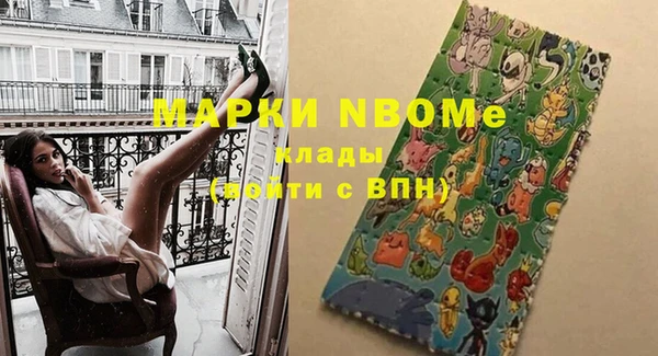 кристаллы Абаза