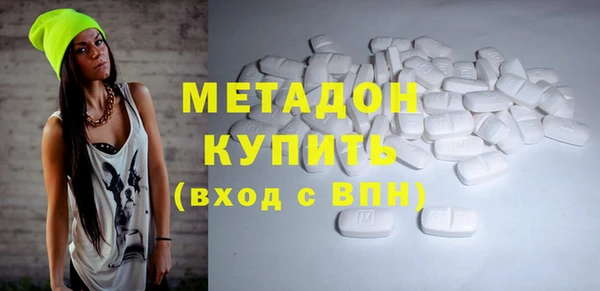 кристаллы Абаза