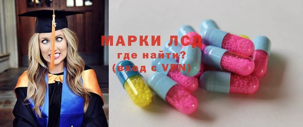марки lsd Абинск