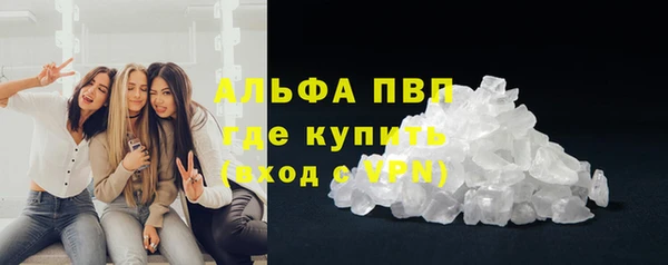 кристаллы Абаза