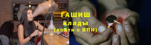 кристаллы Абаза
