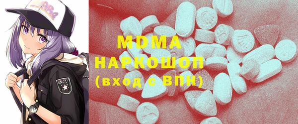 альфа пвп Алексин