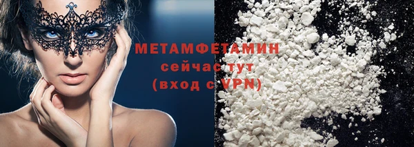 мяу мяу мука Абдулино