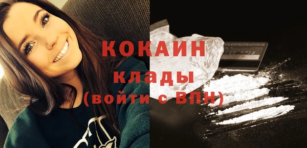 кристаллы Абаза