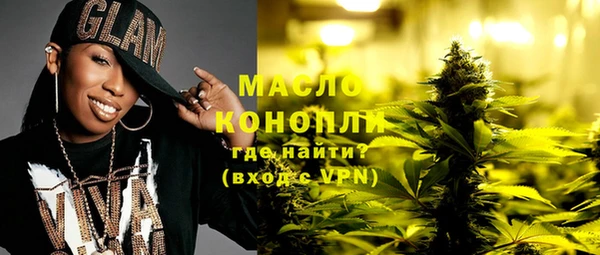 ALPHA PVP Зерноград