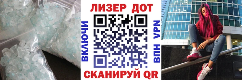 mega зеркало  Железногорск-Илимский  ЛСД экстази кислота 