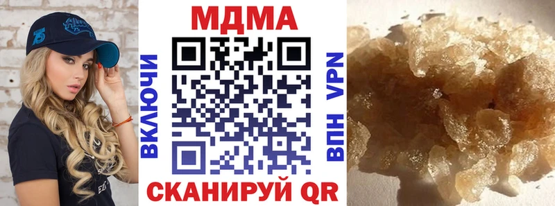 МДМА VHQ  купить наркотики сайты  Железногорск-Илимский 