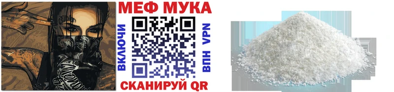 darknet Telegram  Железногорск-Илимский  МЯУ-МЯУ мяу мяу 