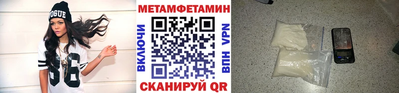 что такое наркотик Железногорск-Илимский МЕТАМФЕТАМИН Декстрометамфетамин 99.9%