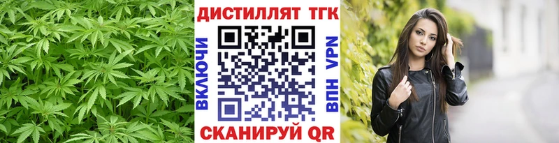 Дистиллят ТГК вейп с тгк  Железногорск-Илимский 